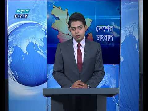বেলা ১১ টার সংবাদ ২৯মার্চ ২০১৮
