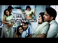 Avunu Movie Poorna And Harshvardhan Rane Interesting Passionate Scenes Matinee Show