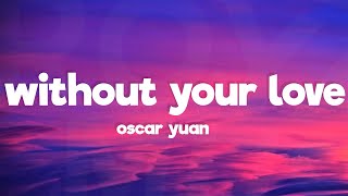 Oscar Yuan - Without Your Love (Lyrics) [7clouds Release]