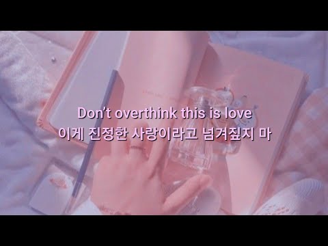 나도 내 마음을 모르겠어🤔 UMI - Love Affair (가사/lyrics)