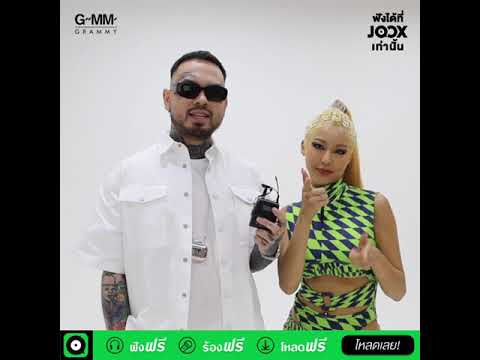 'ครึ่งที่เห็น (BROKEN)' - URBOYTJ X WAII | Prod. By URBOYTJ จาก JOOX Original 100x100 Season 3