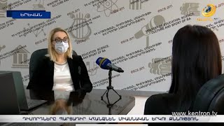 Դիմորդները պարտադիր կհանձնեն միասնական 2 քննություն. կրթության ոլորտի համակարգային փոփոխությունները