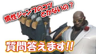 【感謝】ドゥームフィストの質問と小技紹介