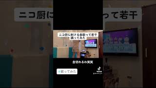 実況者の中身
