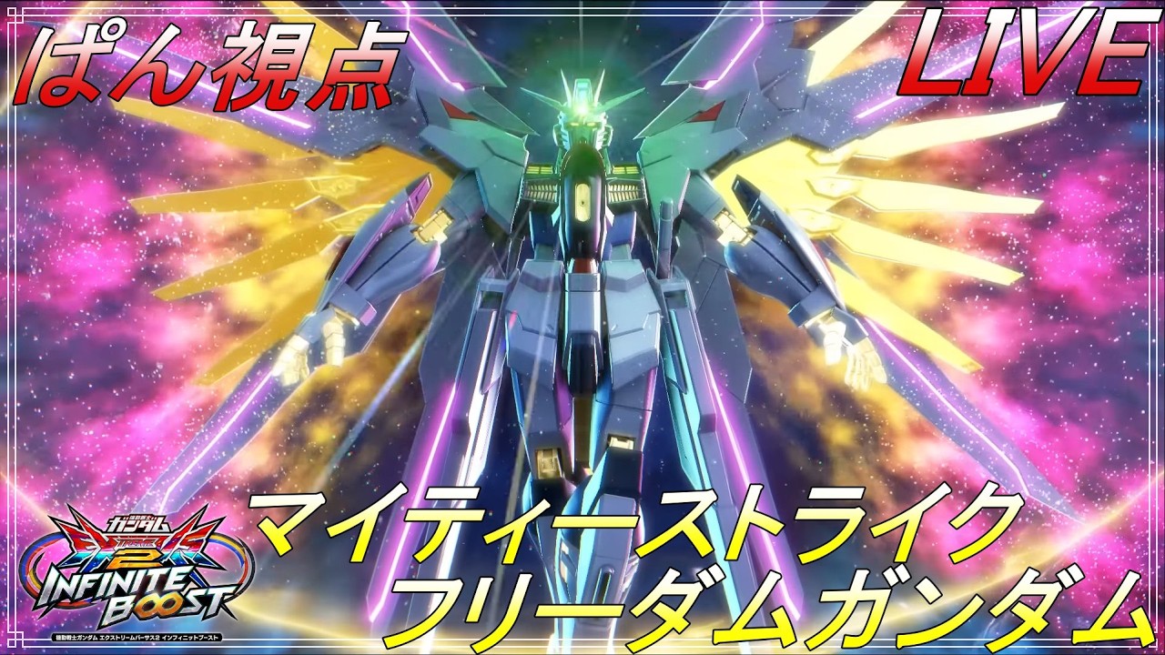 【イニブ】明日のEVOJ予選に向けて練習 26.4.4【EXVS2IB】