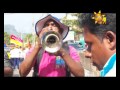 hiru-tv-top-light-ep-554-10-03-2017