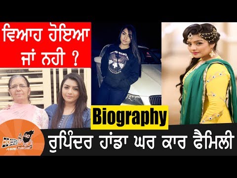 download lagu mp3 mp4 Rupinder Handa Family, download mp3 Rupinder Handa Family free downloadn, video klip Rupinder Handa Family