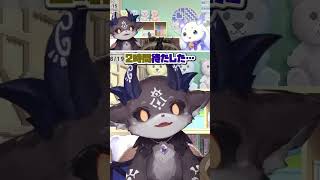 最後までルンルンの機嫌を気にするおそろしいあくま♪【にじさんじ/切り抜き/ルンルン】