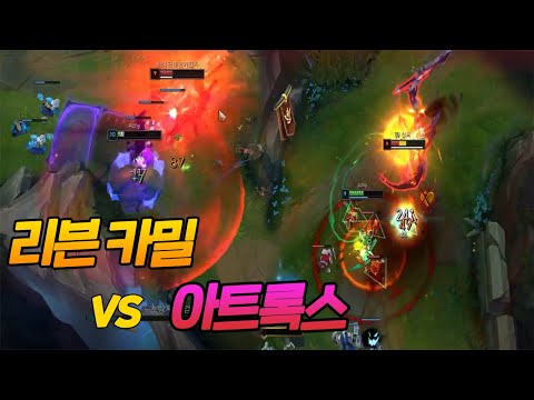 Riven Camille vs 0 tier Aatrox