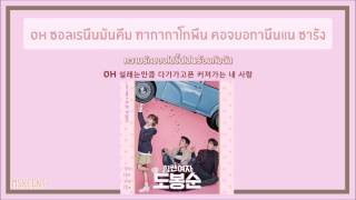 [Karaoke/Thaisub] Kim Chungha - Pit a Pat (두근두근) [