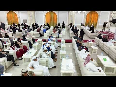 حفل تكريم جائزة مسلم بن حم للإبتكار