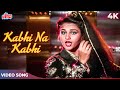 Kabhi Na Kabhi To Kahi Na Kahi To 4K Asha Bhosle Hit Song Andha Kanoon 1983 Songs Reena Roy