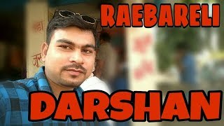 preview picture of video 'रायबरेली दर्शन SERIES -1 || PLACES IN RAEBARELI || IDBI BANK || HOTEL || WITH ATIF KHAN'