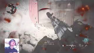 「顔出配信」COD参加型  キル出来なくても怒らないでね！ww