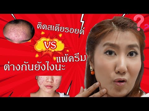 ป้องกันและค้อนของ ธ อร์ เพื่อเพิ่มโซนสมาชิก