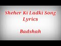 Shehar Ki Ladki Song Lyrics Badshah