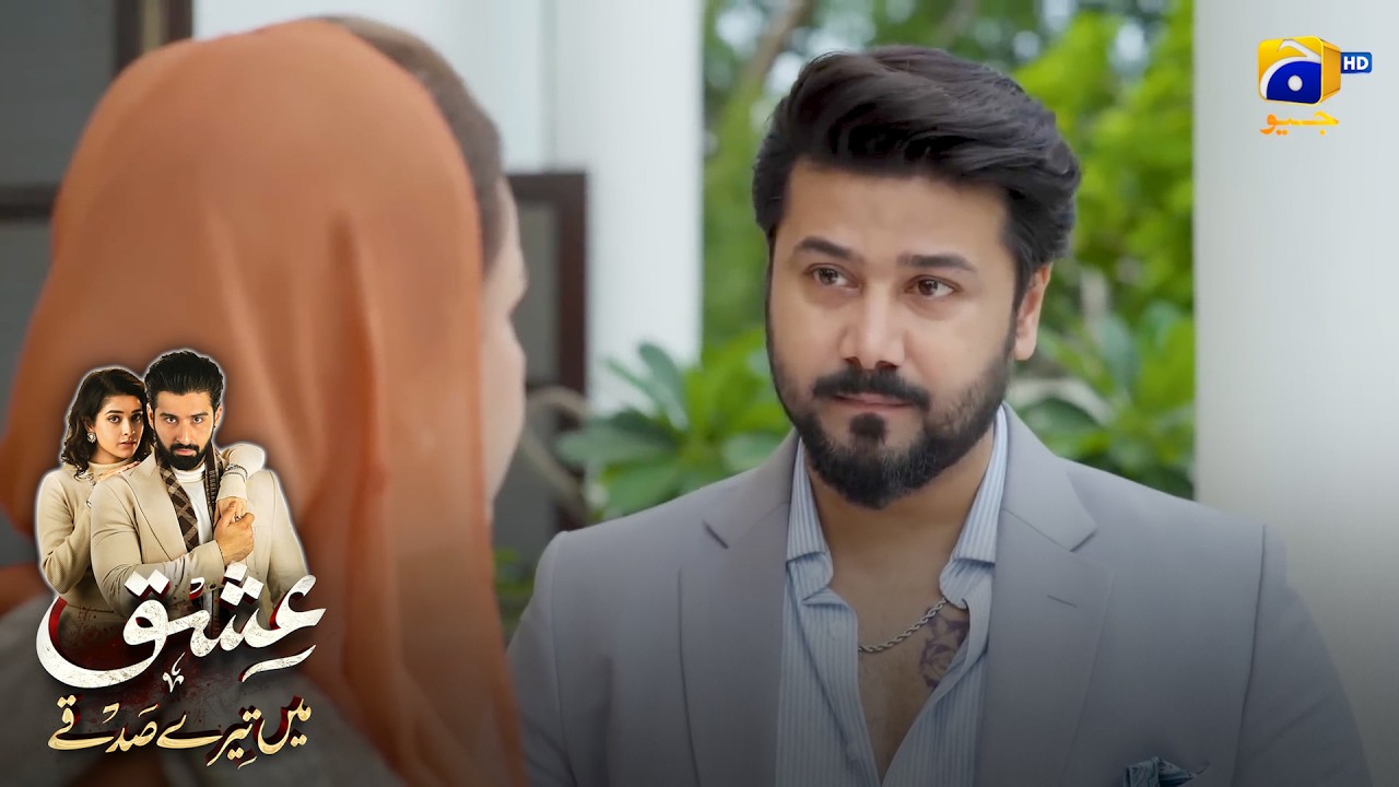 Maa Samajh Gayi Salar Ki Chalaki || Ishq Mein Tere Sadqay || Har Pal Geo