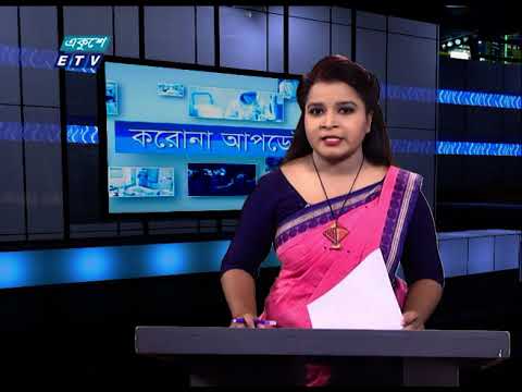12 PM Corona Bulletin || 12 September 2020 || ETV News