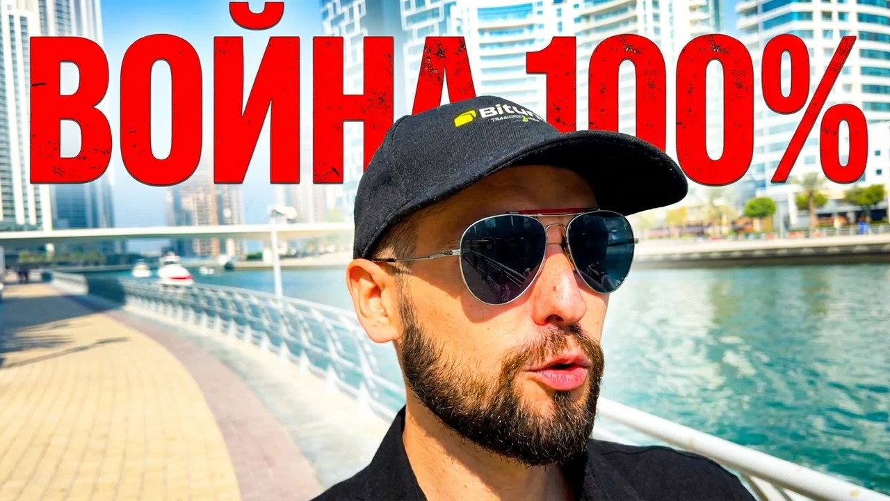 ПОЧЕМУ РЫНОК ОБВАЛИЛСЯ СНОВА? ШОРТ ВСЕ ЖИЗНИ ПО...