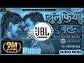 Dj Malaai Music Malaai Music Jhan Jhan Bass Hard Bass Toing Mix Jhulufiya E Balam Pramod Premi