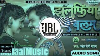 Dj Malaai Music  Malaai Music Jhan Jhan Bass Hard 