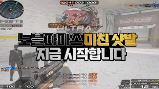 단언컨데 파마스 쓰세요 당장