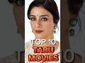 Top 10 Tabu Movies Tabu Bollywood Kollywood Malayalam Tollywoodupdates Movie Malayalamcinema