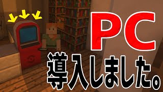 【ポケモンMOD】#7 産業革命入りまーす！【Minecraft】【ピクセルモン実況】
