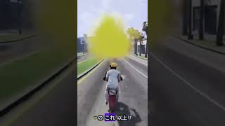 #japan #gta5 #gta #gtav #youtube #youtubeshorts #twitch #twitchclips