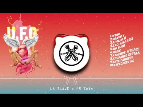 La Slave x Mr Zein - 10.Συγχώρεσέ με