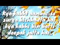 Jay Jay Kara Lyrics