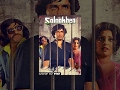Salaakhen | Now Available in HD