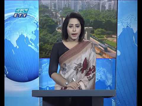সকাল ০৯ টার সংবাদ, ১২ অক্টোবর ২০১৯