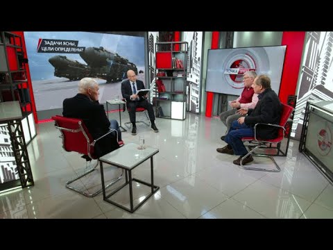 Задачи ясны, цели определены? В.Баранец, В.Дандыкин, К.Сивков, О.Фаличев (27.04.2026)