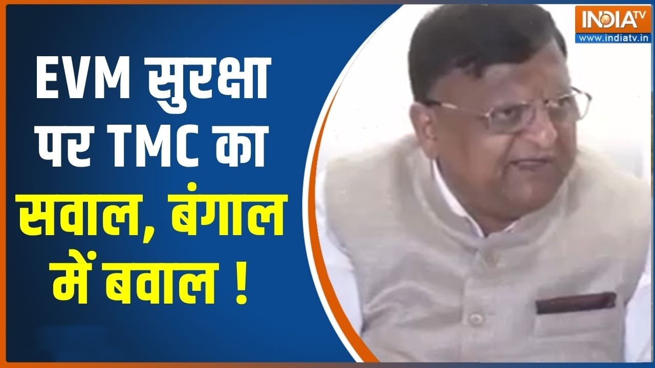EC on TMC : EVM सुरक्षा पर TMC का सवाल, बंगाल में बवाल ! West Bengal Election 2026 | T