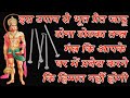 जादू टोना टोटका से बचने के उपाय कैसे ज�