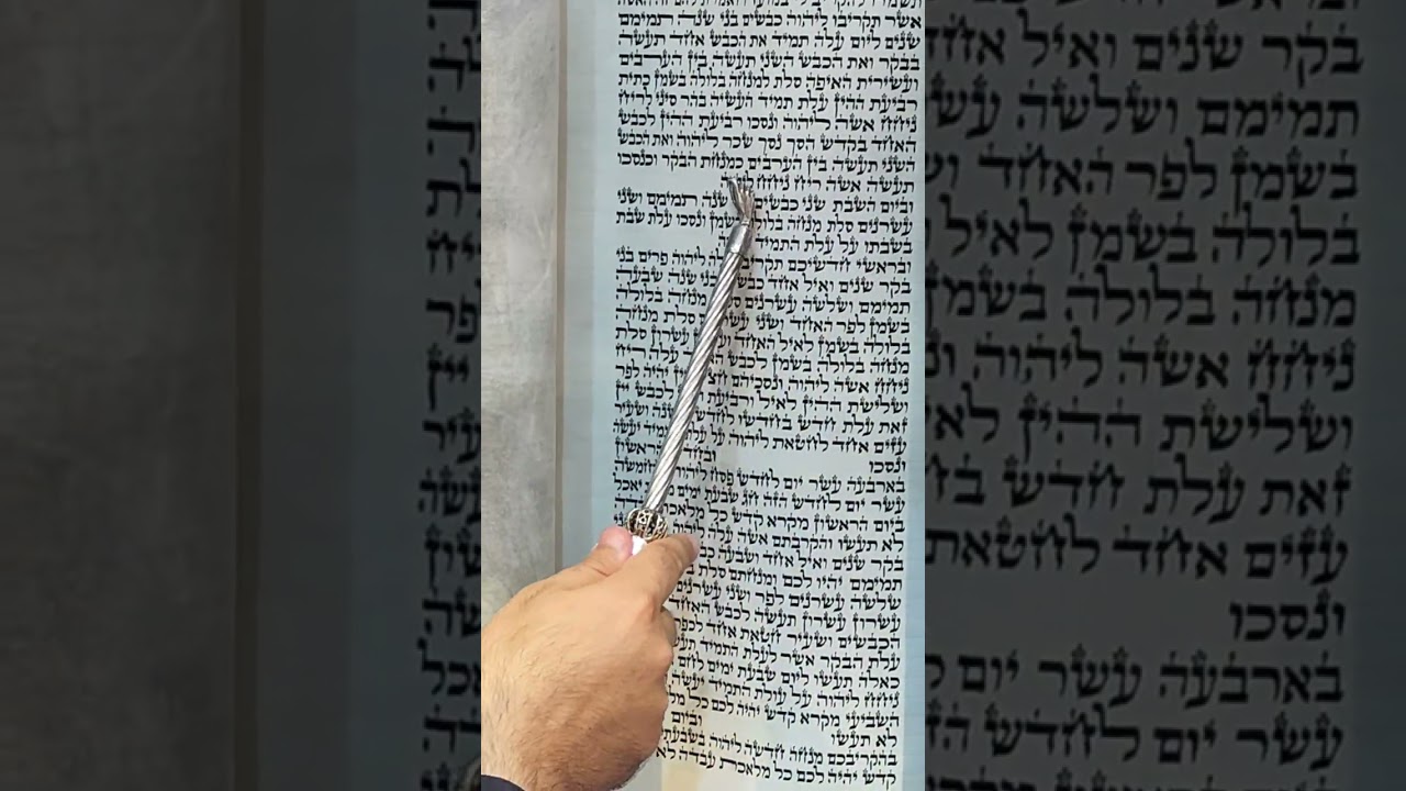 קריאת התורה לראש חודש תמוז תשפ'ו בית הכנסת רינת ירושלים היכלא דרבנו יורם מיכא