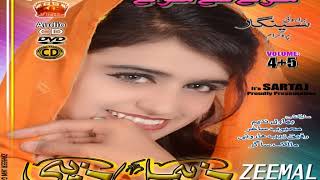 Download lagu A Chrda Sali Aa Kana Jan Barak Ni  Poet   Sana jan Song By Zeemal Zebi mp3