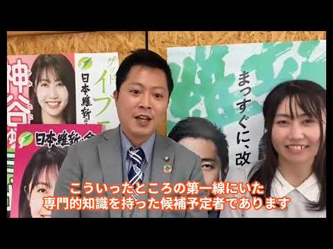 文化歴史学科 神谷ゆり応援動画📣 シリーズ③