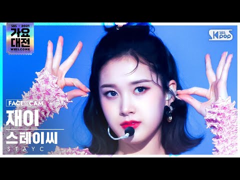 J - STEREOTYPE + ASAP - Gayo Daejeon 2021 SBS Gayo Daejeon