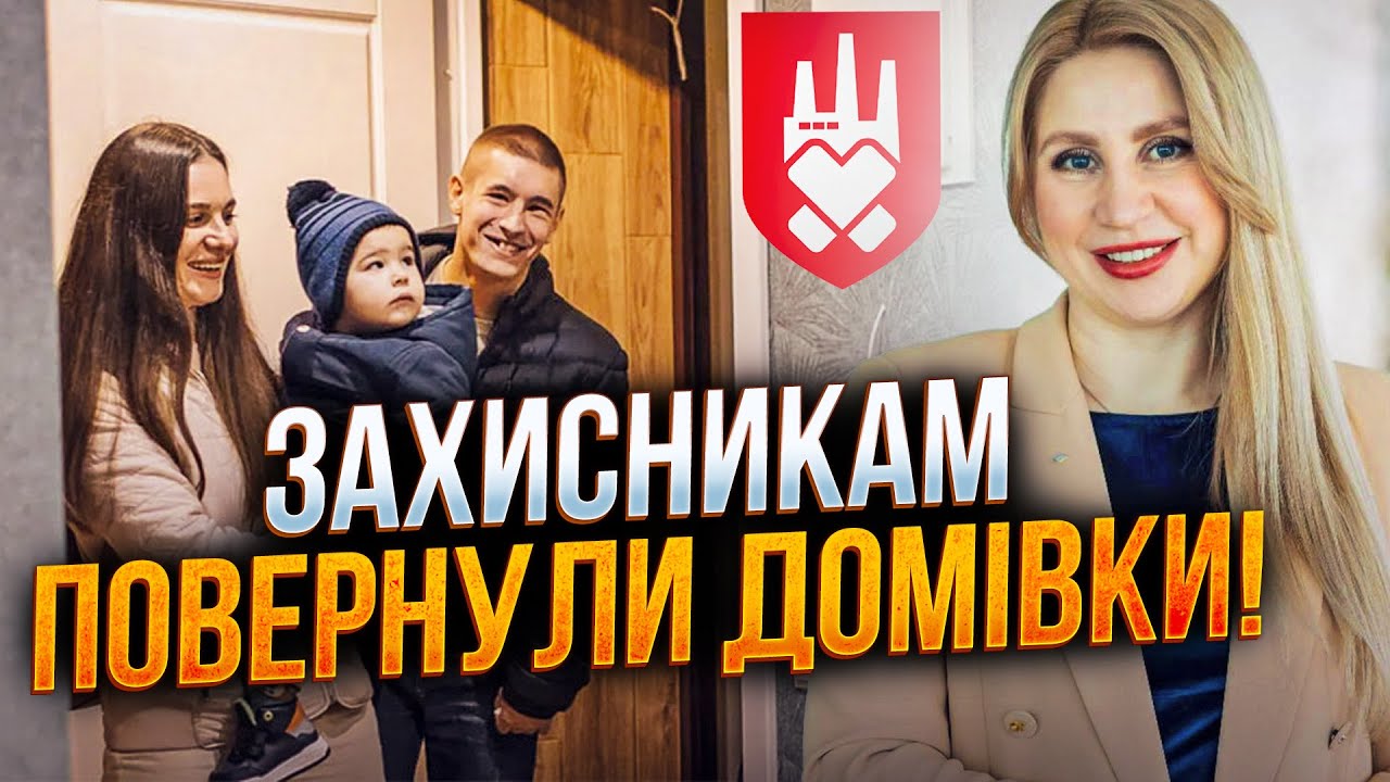 🔥НЕЙМОВІРНО! 300 квартир для героїв ЗСУ: СУХОВА розкрила ПРИГОЛОМШЛИВІ цифри