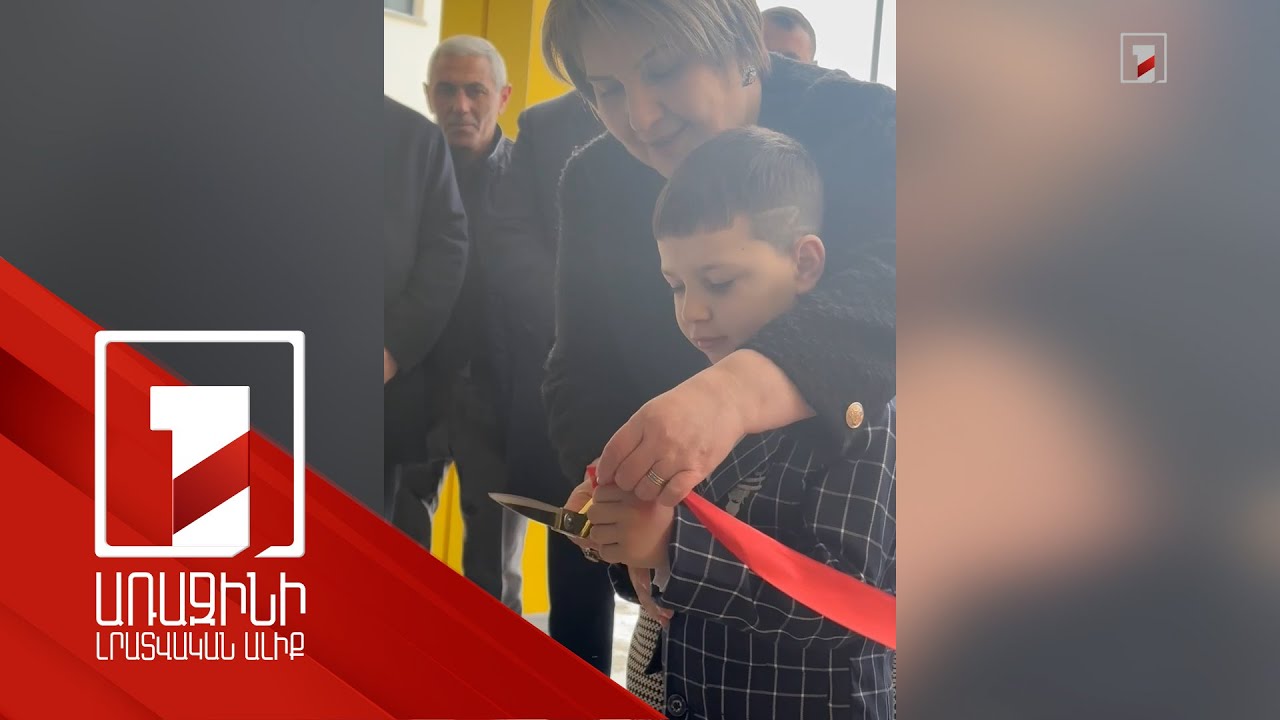 Նոր դպրոց՝ Փոքր Վեդիում. վարչապետը տեսանյութ է հրապարակել