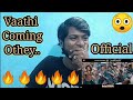 Master Promo Vathi Coming Promo Master Promo Reaction Vathi Coming Promo Reaction Master