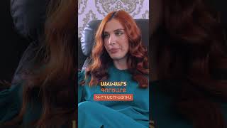 🎬Անավարտ գործարք | Սերիա 74 #ԱնավարտԳործարք #AnavartGorcarq #ShantTV #ՀայկականՍերիալ