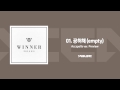 WINNER - 공허해(EMPTY) ACCA ver. Preview 