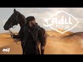 ADIL - TI I JA (OFFICIAL VIDEO)