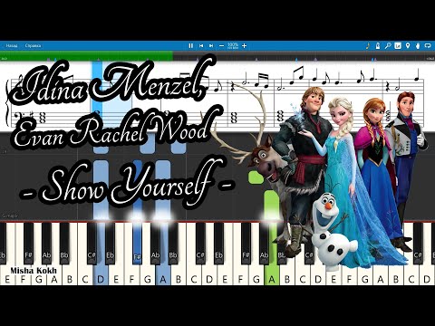 Idina Menzel, Evan Rachel Wood - Show Yourself [Piano Tutorial | Sheets | MIDI] Synthesia