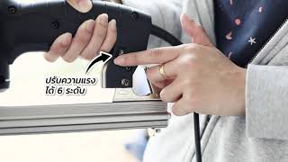 วิดีโอ POLO   1022JN เครื่องยิงตะปูไฟฟ้าขาคู่   P281 1022JN edit