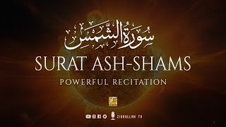 Download lagu Surah Ash-Shams (The Sun) سورۃ الشمس | THIS WILL SOOTHE YOUR SOUL إن شاء الله | Zikrullah TV mp3