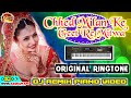 Chhed Milan Ke Geet Re Mitwa | Original Audio Ringtone | Dj Piano Instrumental - Dj Shiva Barsam